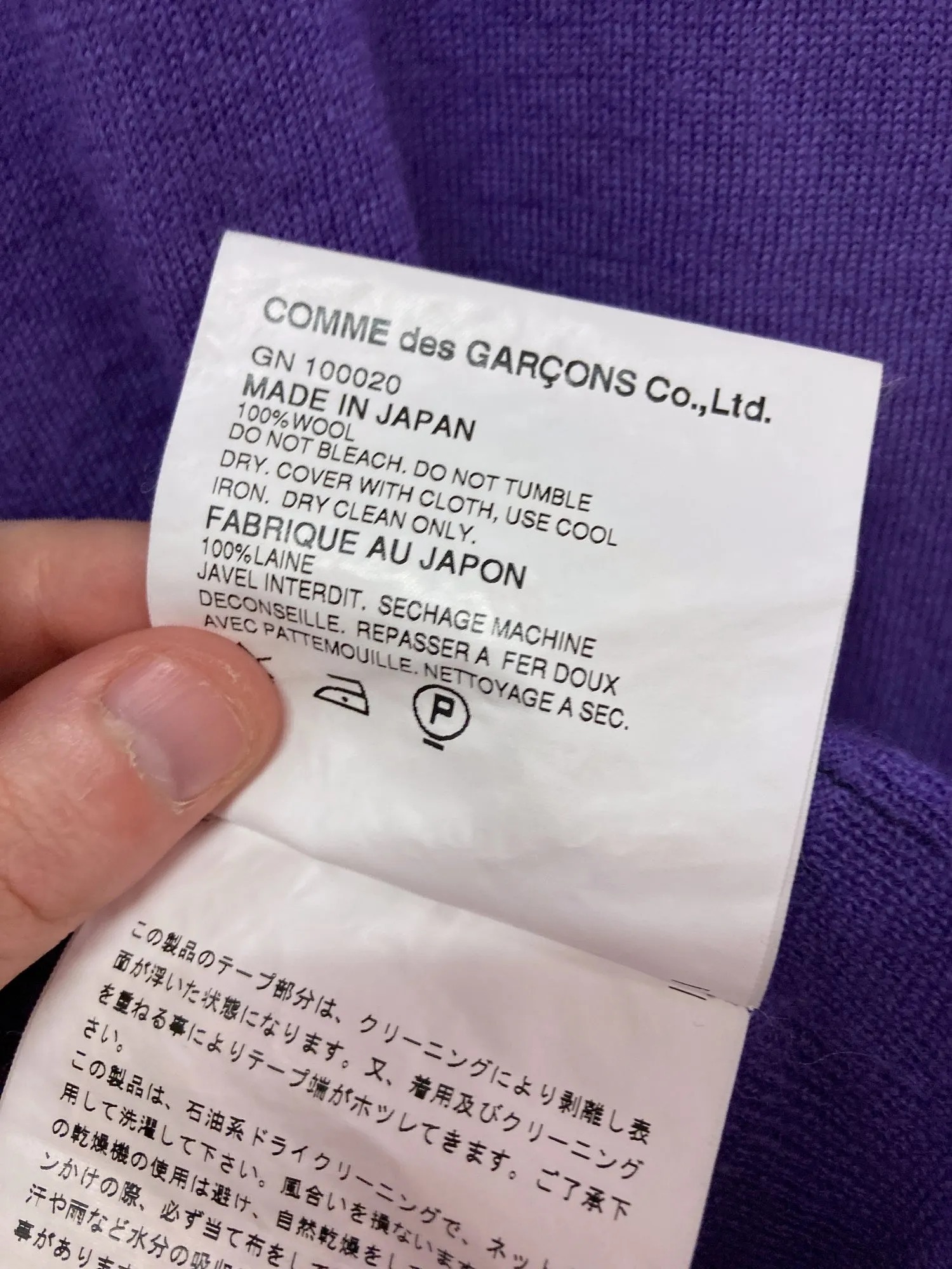 Comme des Garcons SS2001 purple wool short sleeve sweater with camo tape - S